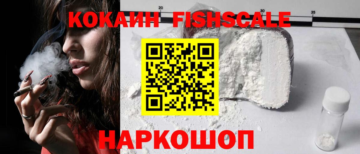 КОКАИН 98%  Cocaine Columbia  как найти   Вход с VPN  Ханты-Мансийск 