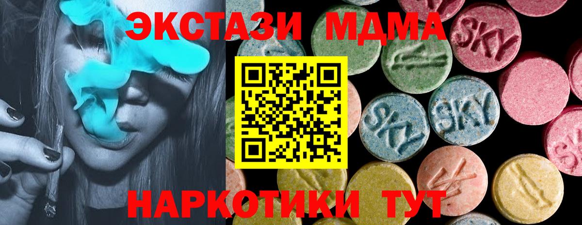 ЭКСТАЗИ Cube Ханты-Мансийск