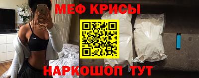 а пвп мука Анапа