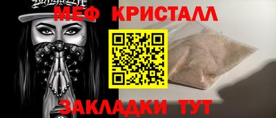 а пвп мука Анапа