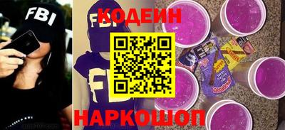 а пвп мука Анапа