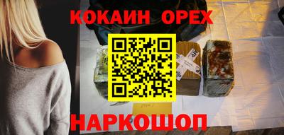 мяу мяу кристалл Аша