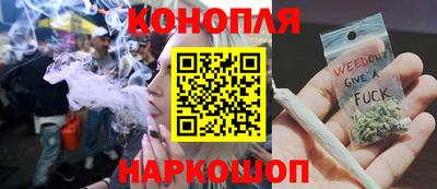 каннабис Анжеро-Судженск