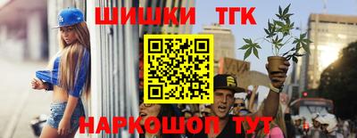 каннабис Анжеро-Судженск