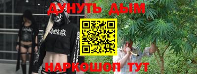 каннабис Анжеро-Судженск