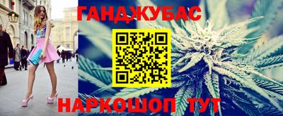 первитин Ангарск