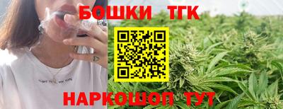 каннабис Анжеро-Судженск