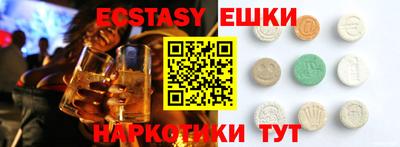 мяу мяу кристалл Аша