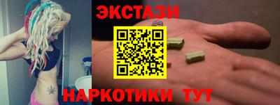 первитин Ангарск