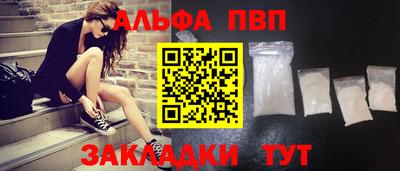 первитин Ангарск