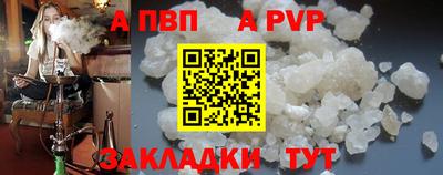 каннабис Анжеро-Судженск