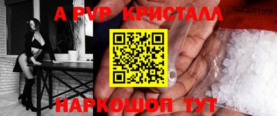 мяу мяу кристалл Аша