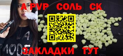 мяу мяу кристалл Аша