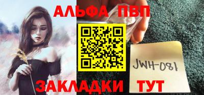 каннабис Анжеро-Судженск