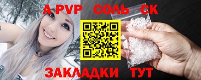первитин Ангарск