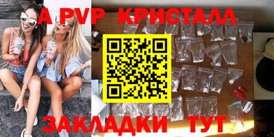 винт Баксан