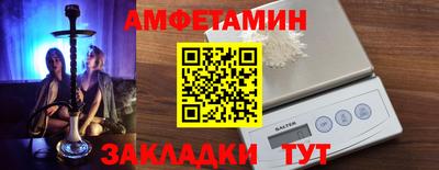 каннабис Анжеро-Судженск