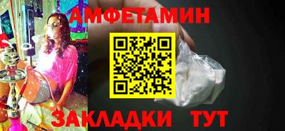 первитин Ангарск