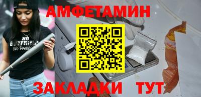 каннабис Анжеро-Судженск