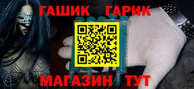 первитин Ангарск