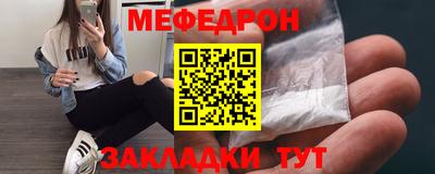 первитин Ангарск