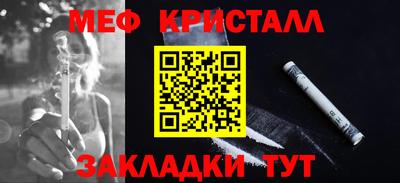 а пвп мука Анапа