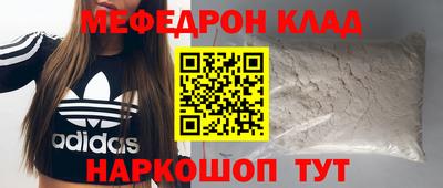 первитин Ангарск