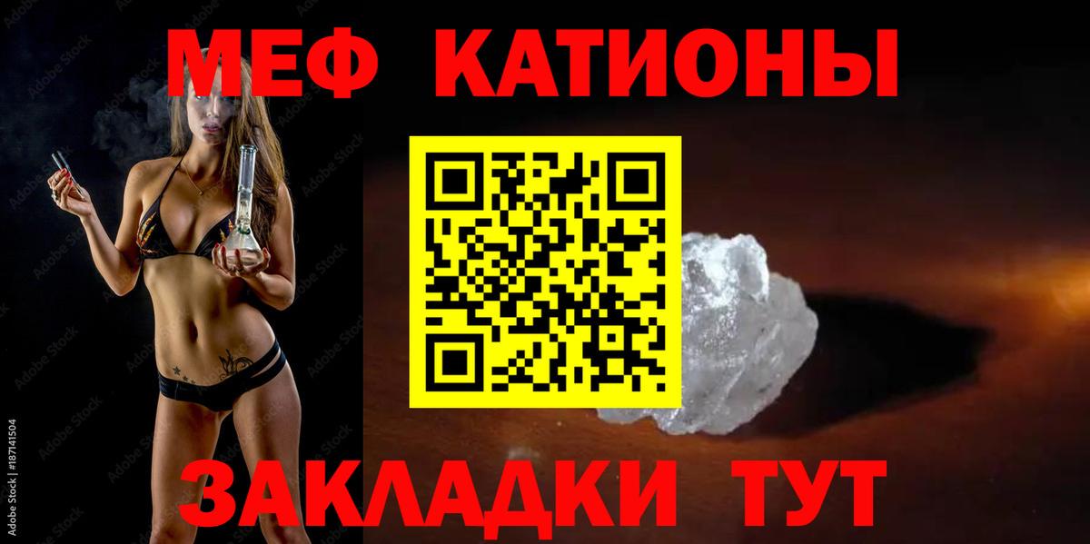 Мефедрон  Меф кристаллы  Вход с VPN  Ханты-Мансийск  Меф мука  Меф 