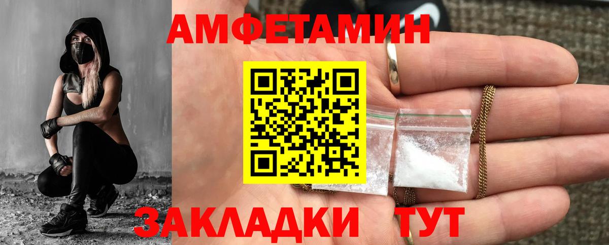 Первитин пудра Ханты-Мансийск