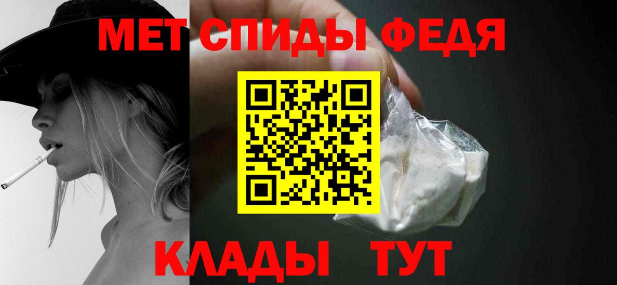 Первитин Декстрометамфетамин 99.9%  Первитин  Ханты-Мансийск  Вход с VPN 