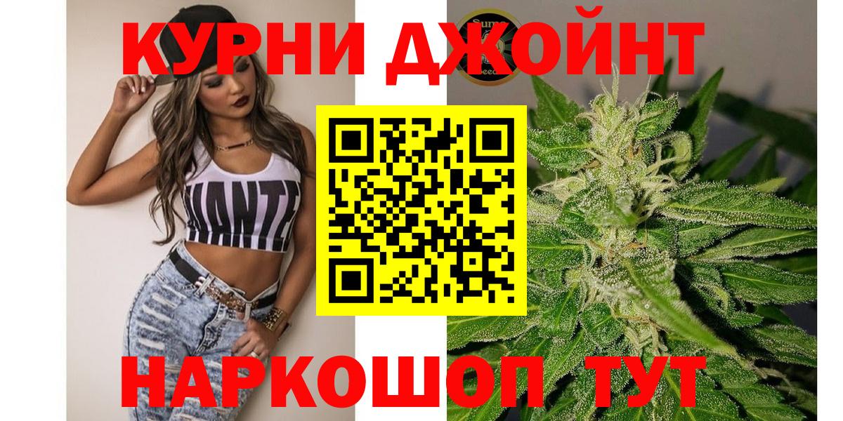Конопля Amnesia Ханты-Мансийск